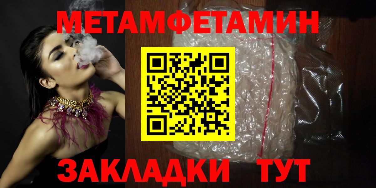 Амфетамин  Amphetamine  Вход с VPN  Котовск  АМФЕТАМИН 97% 