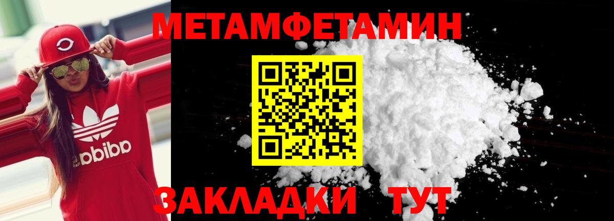 МАРИХУАНА  Марихуана  Лсд 25  COCAIN  APVP СОЛЬ кристаллы  Вход с VPN  Котовск  Гашиш  Меф МЯУ МЯУ   МЕТАМФЕТАМИН 