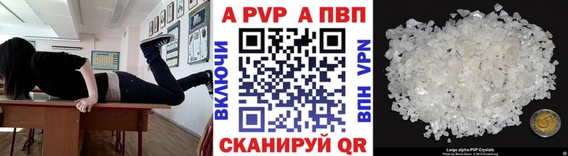 А ПВП Соль  закладки  Котовск 