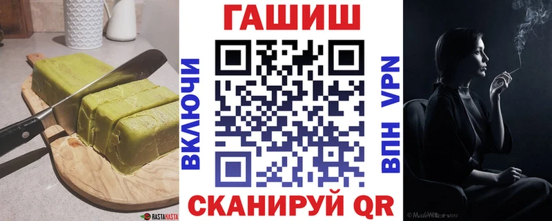 Canna-Cookies конопля  где купить   Котовск 