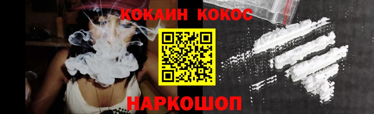 Кокаин Эквадор Котовск