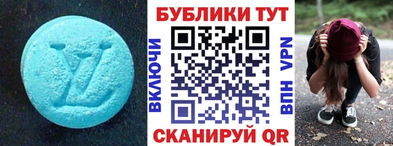 ЭКСТАЗИ mix  Котовск 