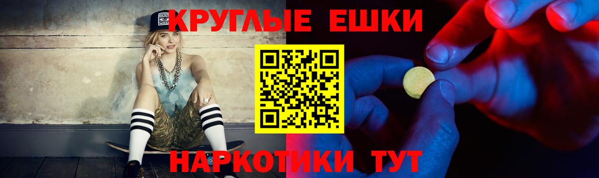 Ecstasy бентли  ЭКСТАЗИ  Экстази XTC  Котовск  Вход с VPN 