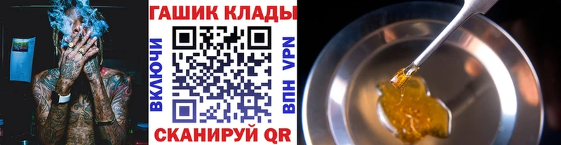 это формула  Котовск  Гашиш убойный  гидра маркетплейс 