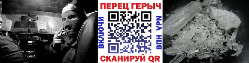 ГЕРОИН Heroin  где продают   Котовск 