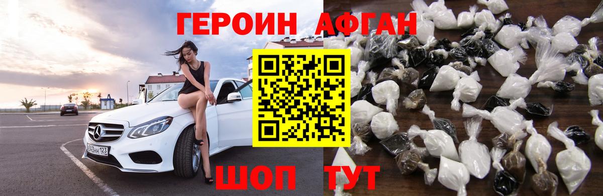 A PVP Котовск