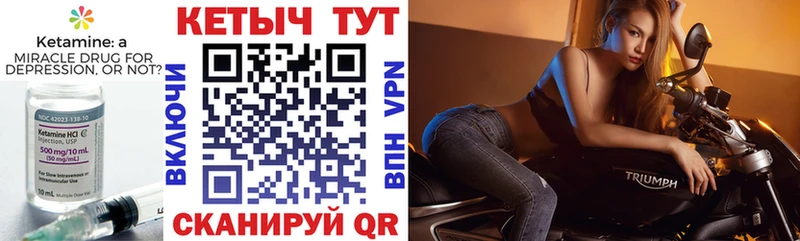МЕГА ССЫЛКА  Котовск  Кетамин VHQ 