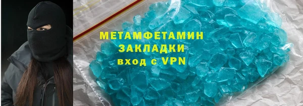 кокаин Алзамай