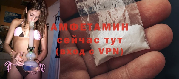 меф VHQ Пестово
