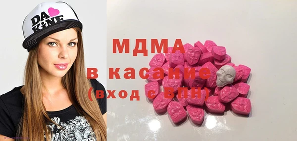мефедрон Абдулино