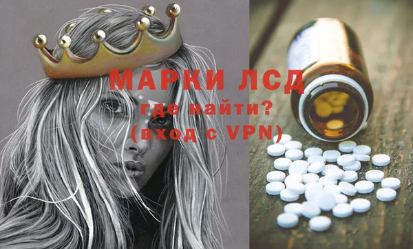 марки nbome Алексеевка