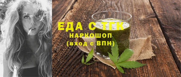 мефедрон Абдулино
