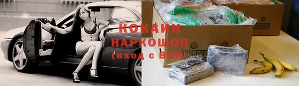 mdpv Абинск