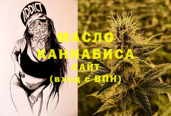 марки nbome Алексеевка