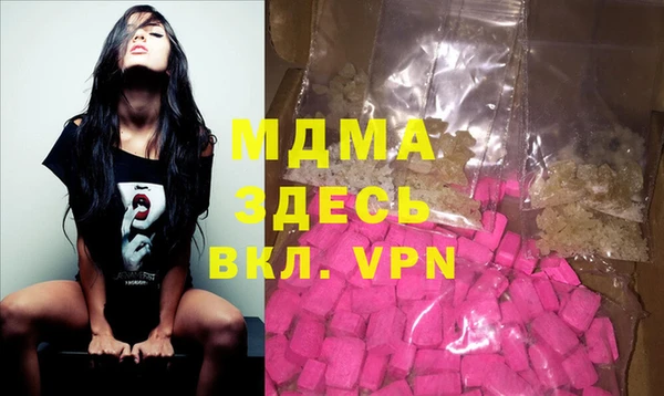 твердый Абаза