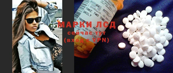 mdpv Абинск