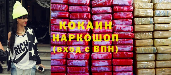 кокаин Алзамай