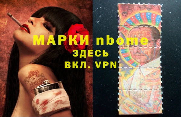 кокаин Алзамай