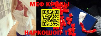 скорость mdpv Краснодар