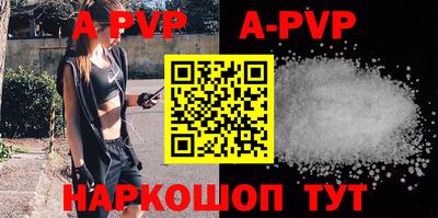 скорость mdpv Краснодар