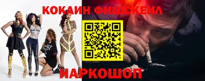 меф Краснознаменск