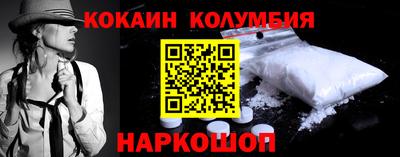 меф Краснознаменск