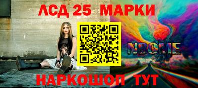 меф Краснознаменск