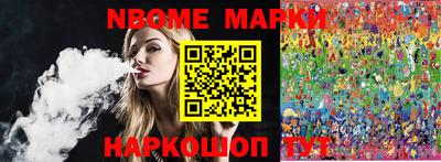 меф VHQ Краснокаменск