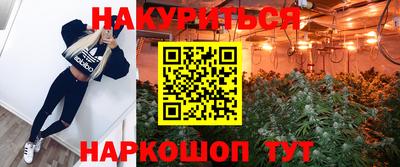 меф VHQ Краснокаменск