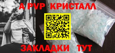 меф Краснознаменск