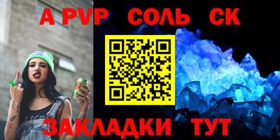 скорость mdpv Краснодар