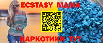 скорость mdpv Краснодар
