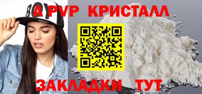 меф Краснознаменск