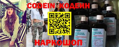 меф Краснознаменск