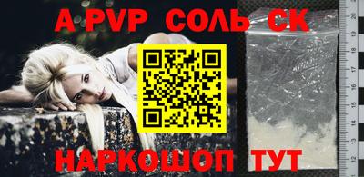 скорость mdpv Краснодар