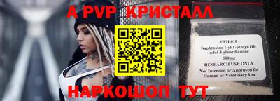 меф VHQ Краснокаменск