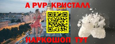 меф VHQ Краснокаменск
