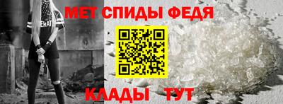 меф VHQ Краснокаменск