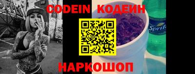 меф VHQ Краснокаменск