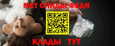скорость mdpv Краснодар