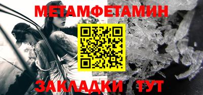меф VHQ Краснокаменск