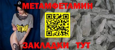 меф VHQ Краснокаменск