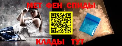 меф Краснознаменск