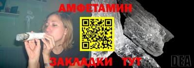 меф Краснознаменск