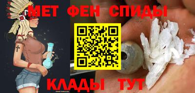 меф Краснознаменск