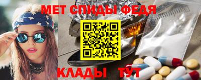 меф VHQ Краснокаменск
