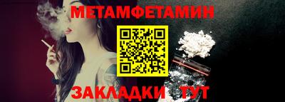 меф VHQ Краснокаменск