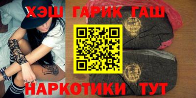меф VHQ Краснокаменск