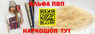 скорость mdpv Краснодар