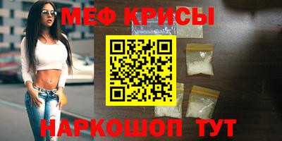 скорость mdpv Краснодар